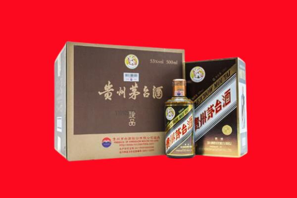 毕节市大方回收珍品茅台酒